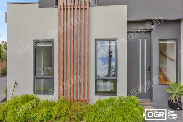 8 Hibiscus Court, Heidelberg West公寓