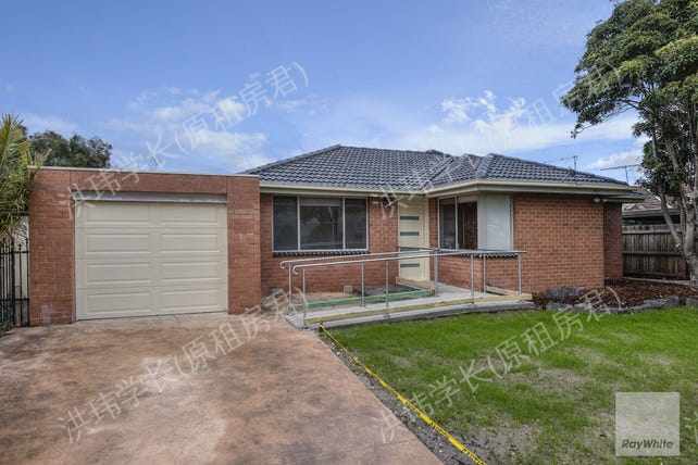 13 Norris Crescent, Bundoora公寓