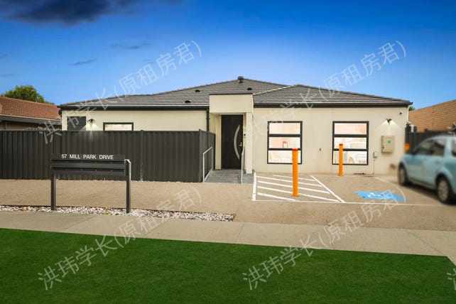 57 MILL PARK DRIVE, Mill Park公寓