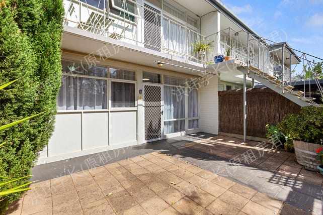 2 Crosby Street, South Brighton公寓