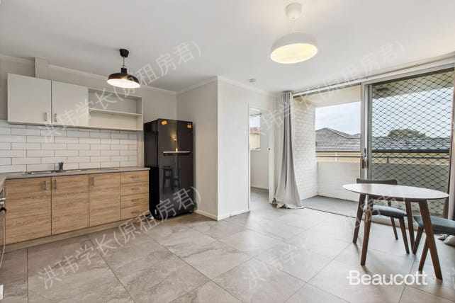 3 Sherwood Street, Maylands公寓