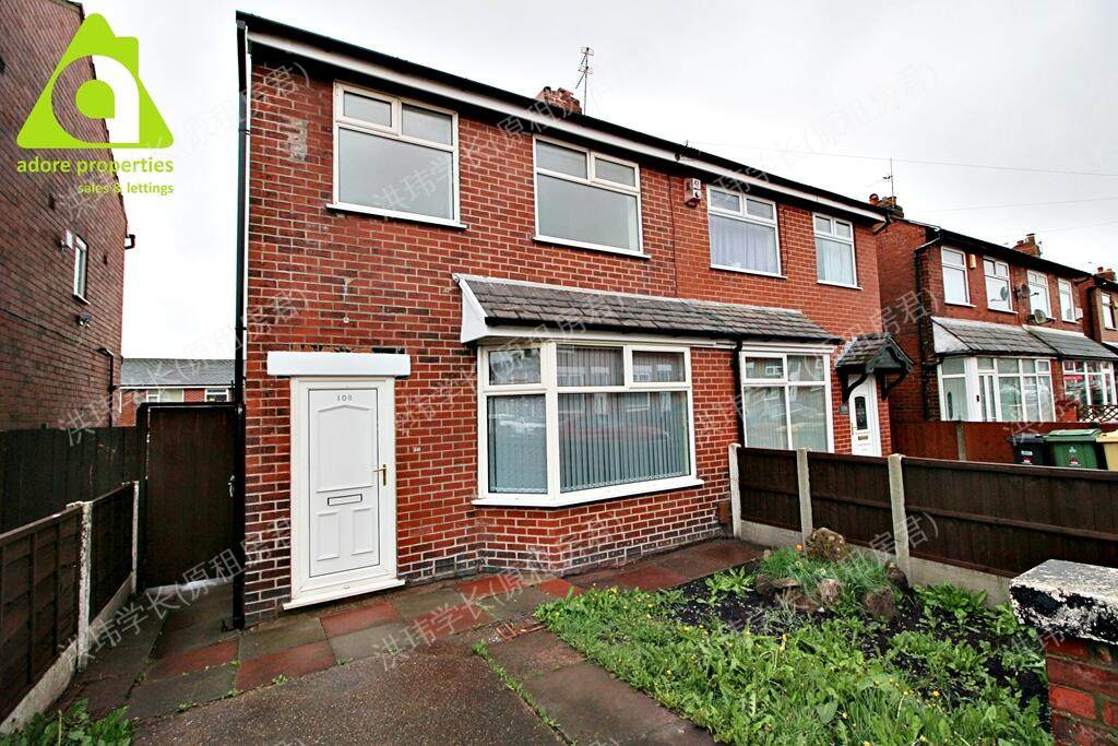 131 Longfield Rd公寓