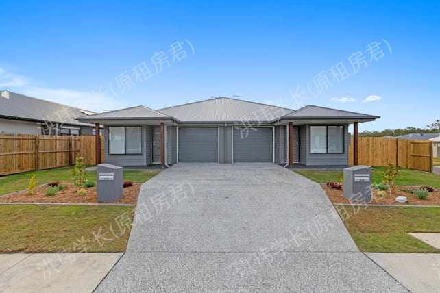 15 Palmview St, Ripley公寓
