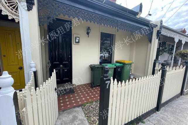 7 Claude Street, Northcote公寓