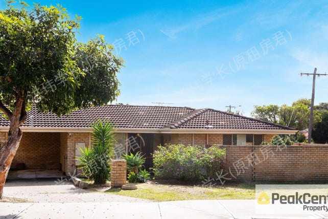 1A Cambey Way, Brentwood公寓
