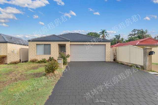 31A Digby Street, Gosnells公寓