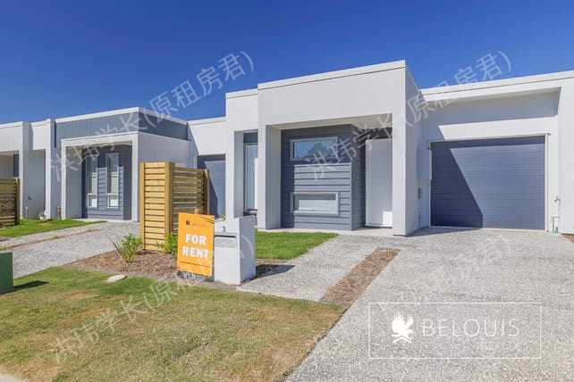 3 Darling Court, Flagstone公寓