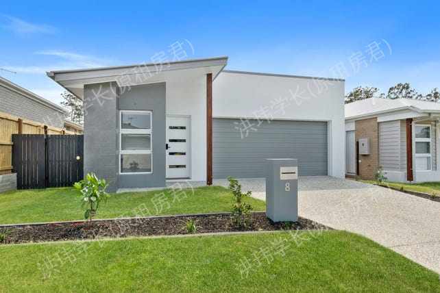 8 Goddard St, Logan Reserve公寓