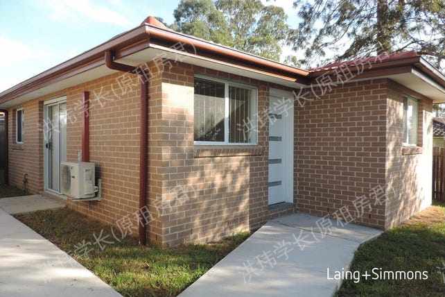 60A Jindalla Cres, Hebersham公寓