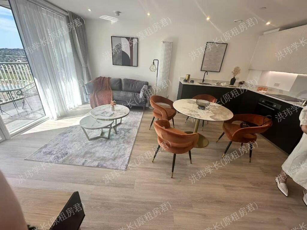 Silverleaf House公寓