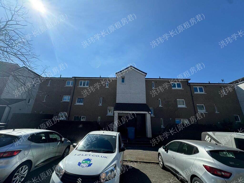 Broompark Drive公寓