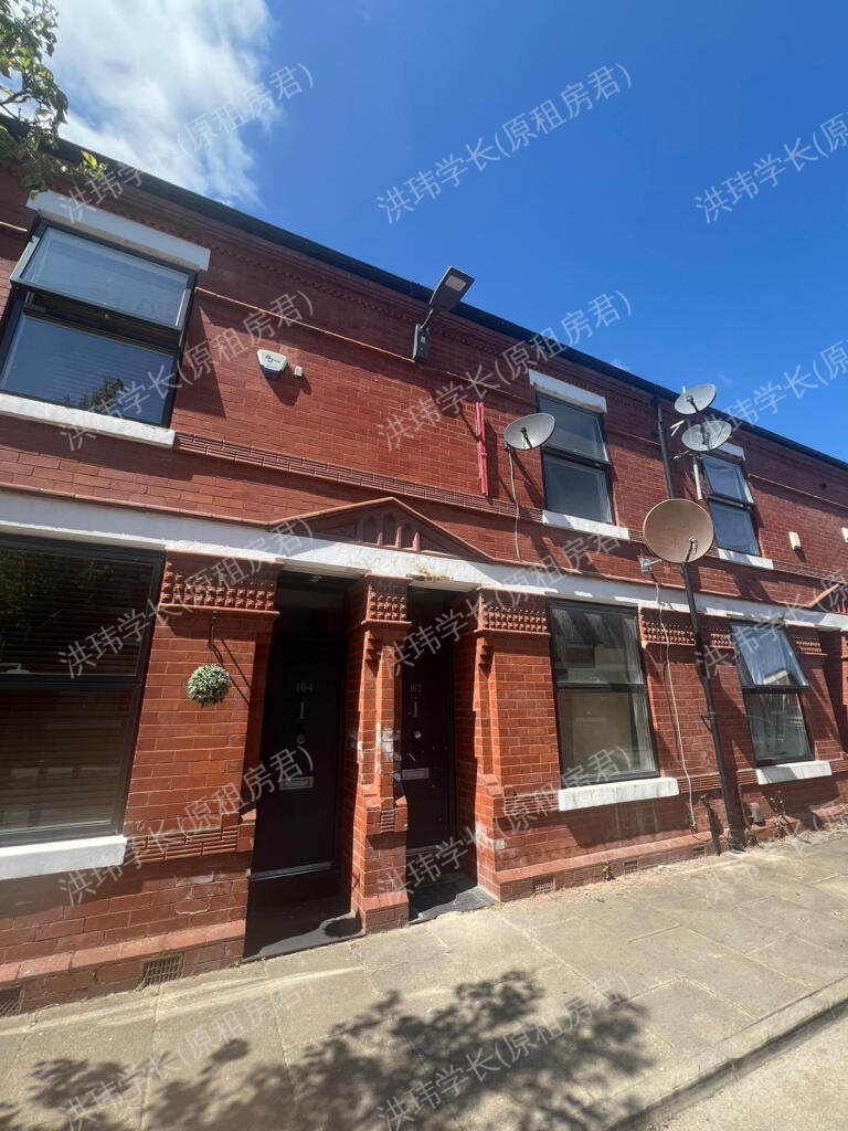 147 Hartington St公寓