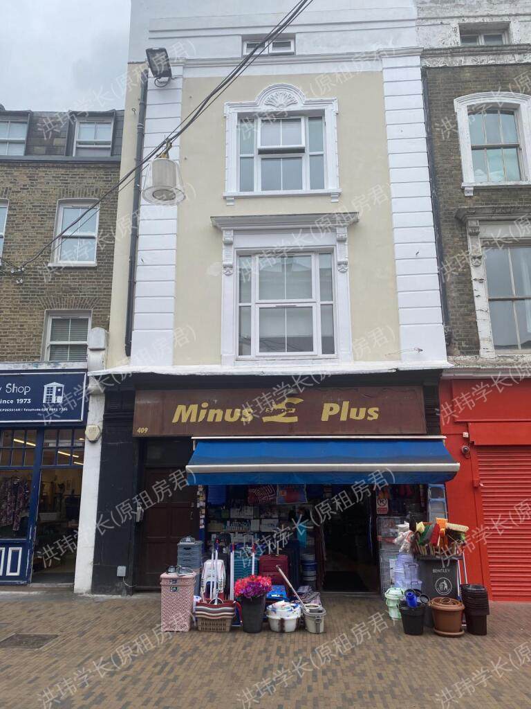 Mare Street公寓