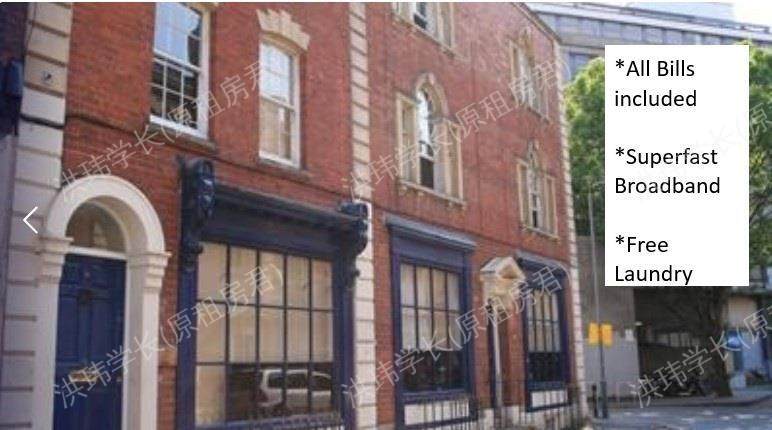 13 Cumberland St公寓