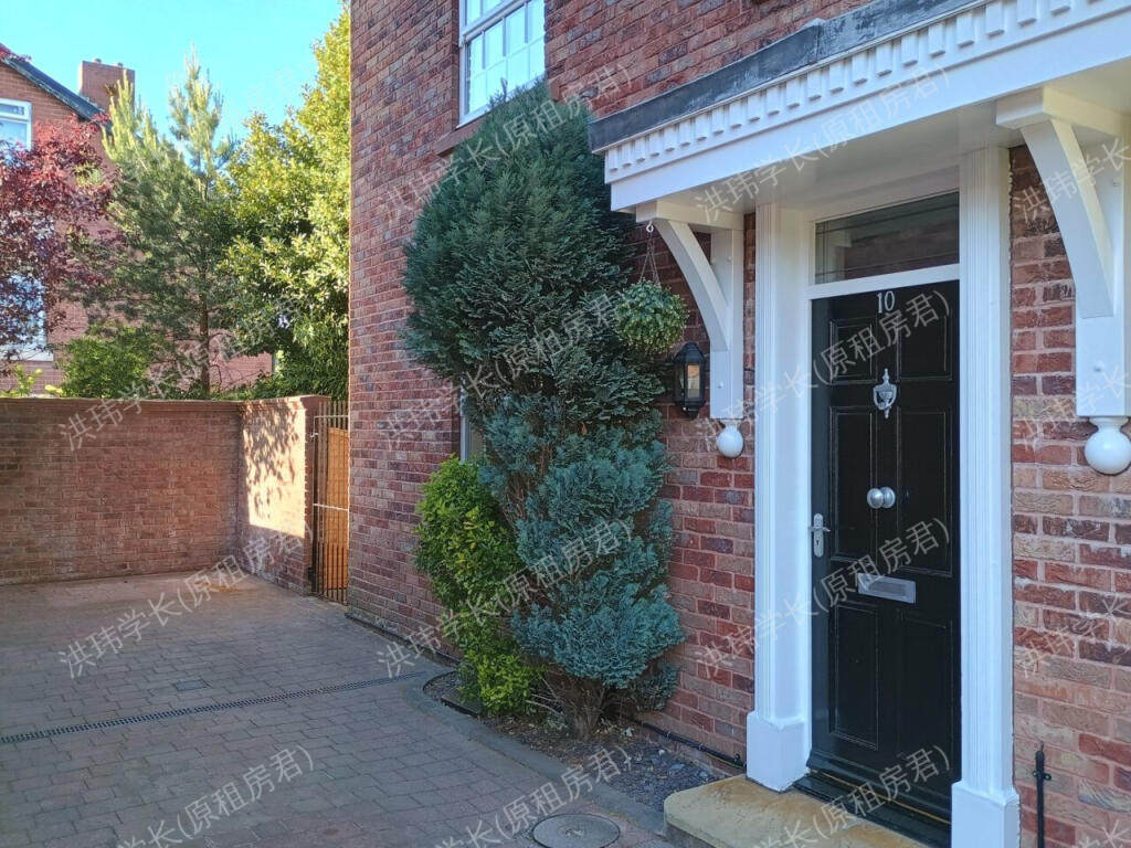 Fern Bank Court公寓