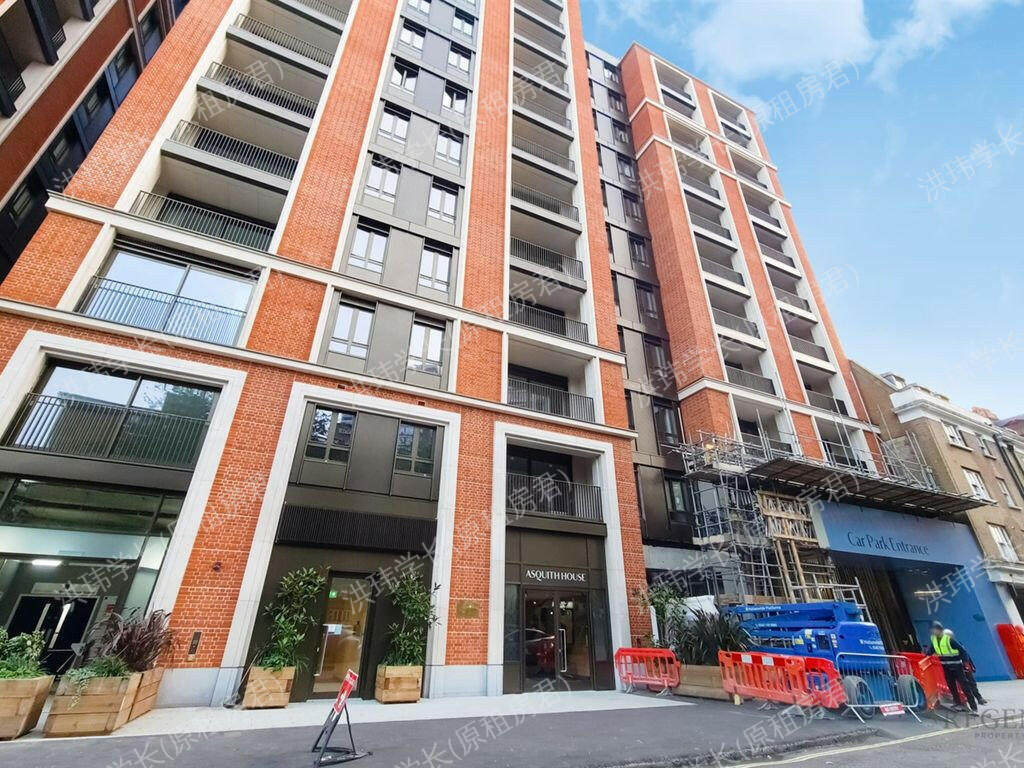 Asquith House公寓