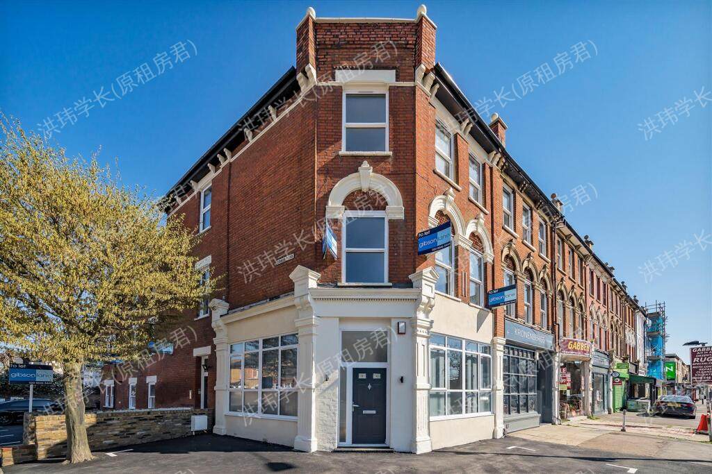Richmond Road公寓