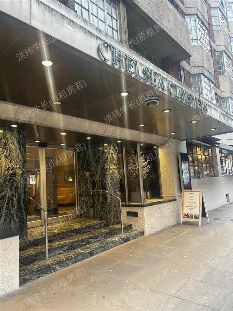 Chelsea Cloisters公寓