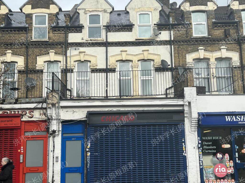 Southampton Way公寓