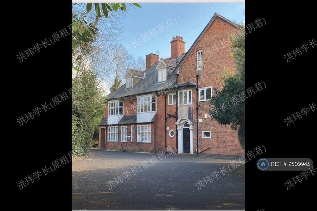 Glenavon House公寓