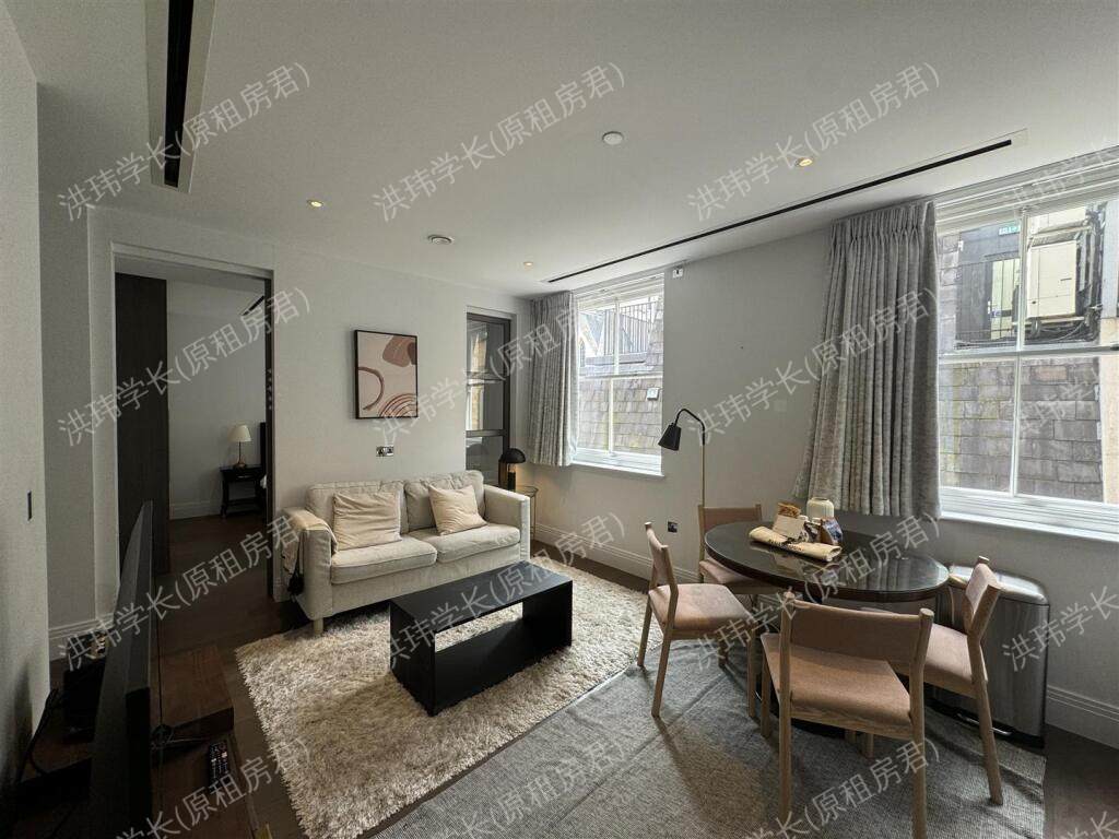 Chancery Lane公寓