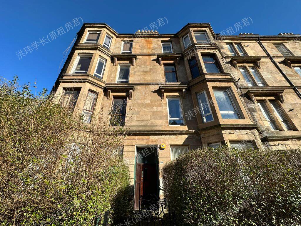 Northwood, Glasgow公寓