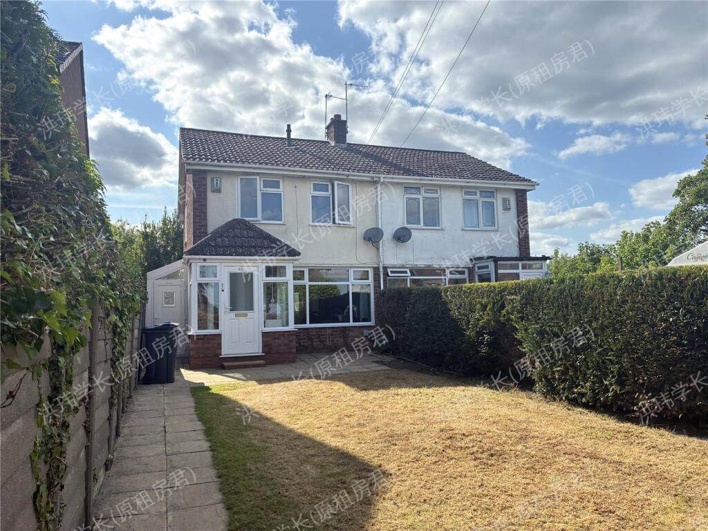 Walkers Heath Road公寓