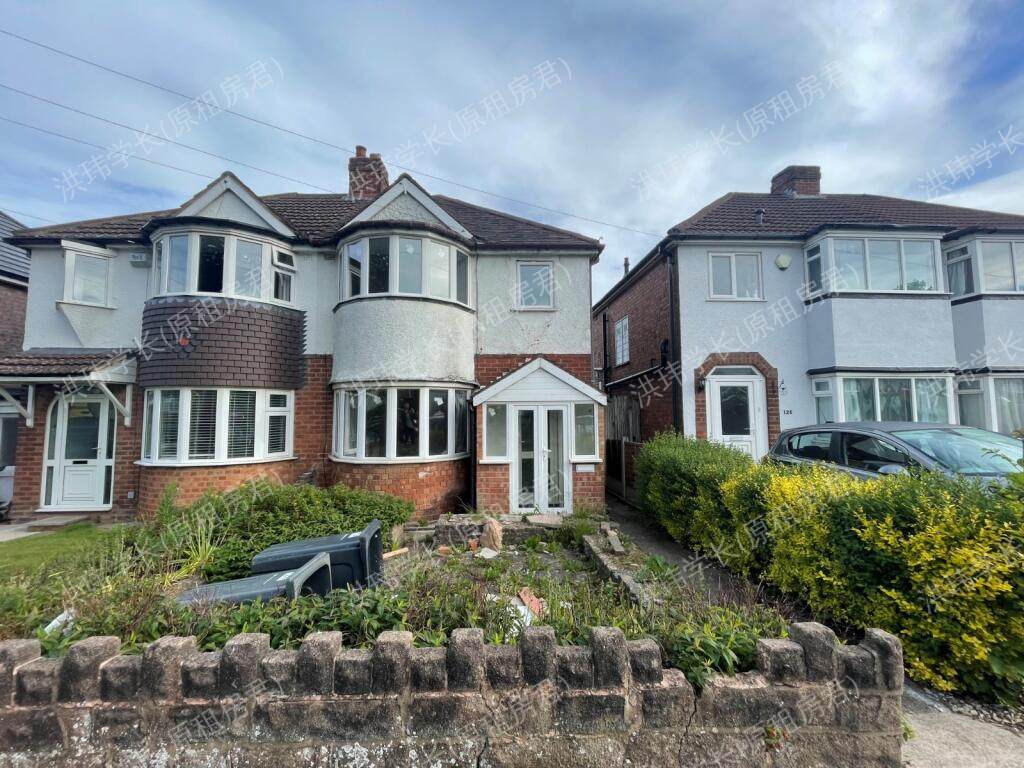 John Shepherd Lettings, Birmingham公寓