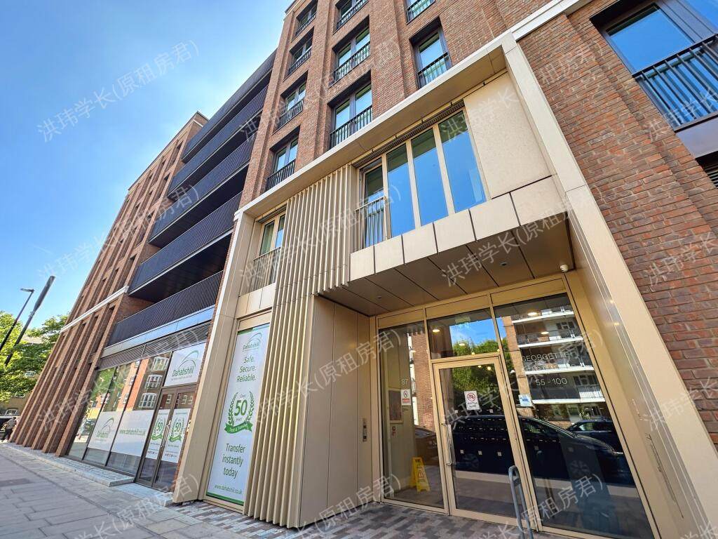 87 Sidney St.公寓