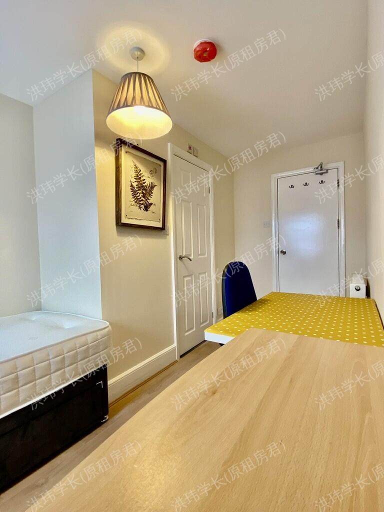 Highcrown Street公寓