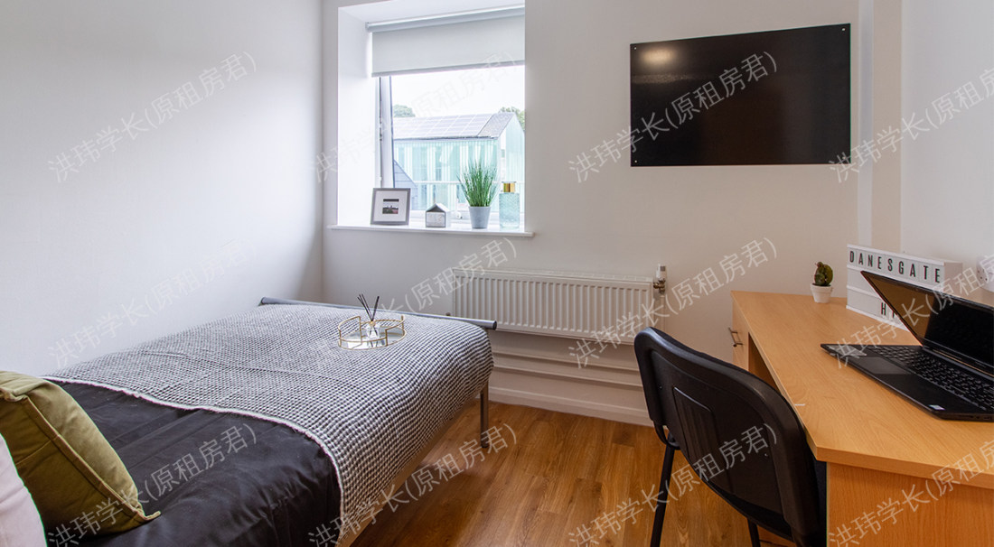 Danesgate House公寓