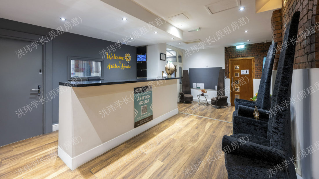 Ashton House公寓