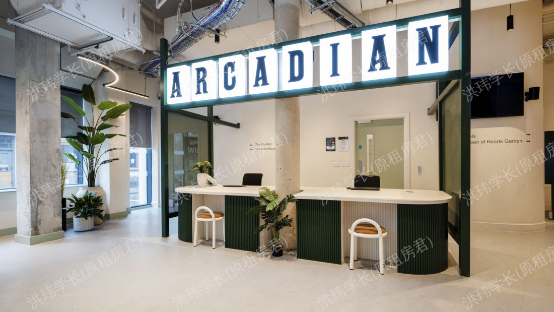 Arcadian公寓