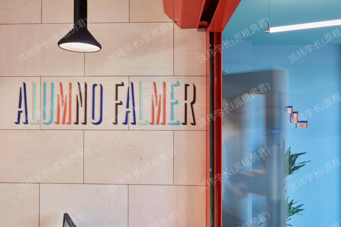Alumno Falmer公寓