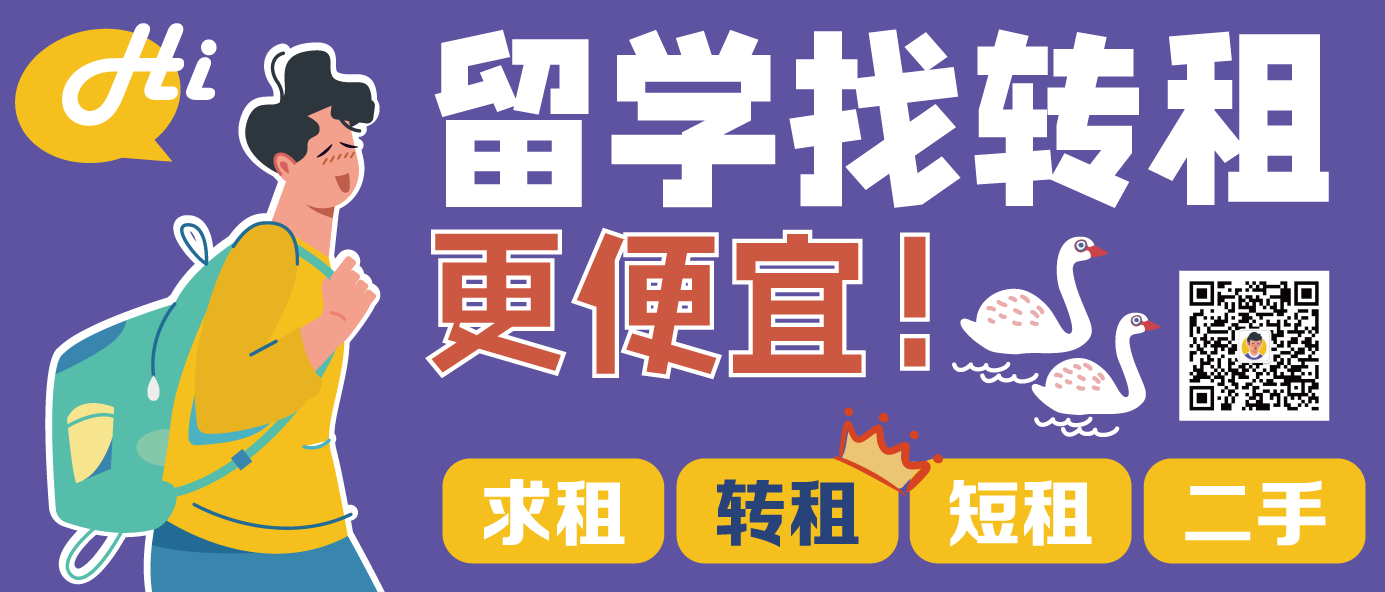 英国留学生没人接机怎么办？教你£10前往英国各大高校！| 洪玮学长(原租房君)