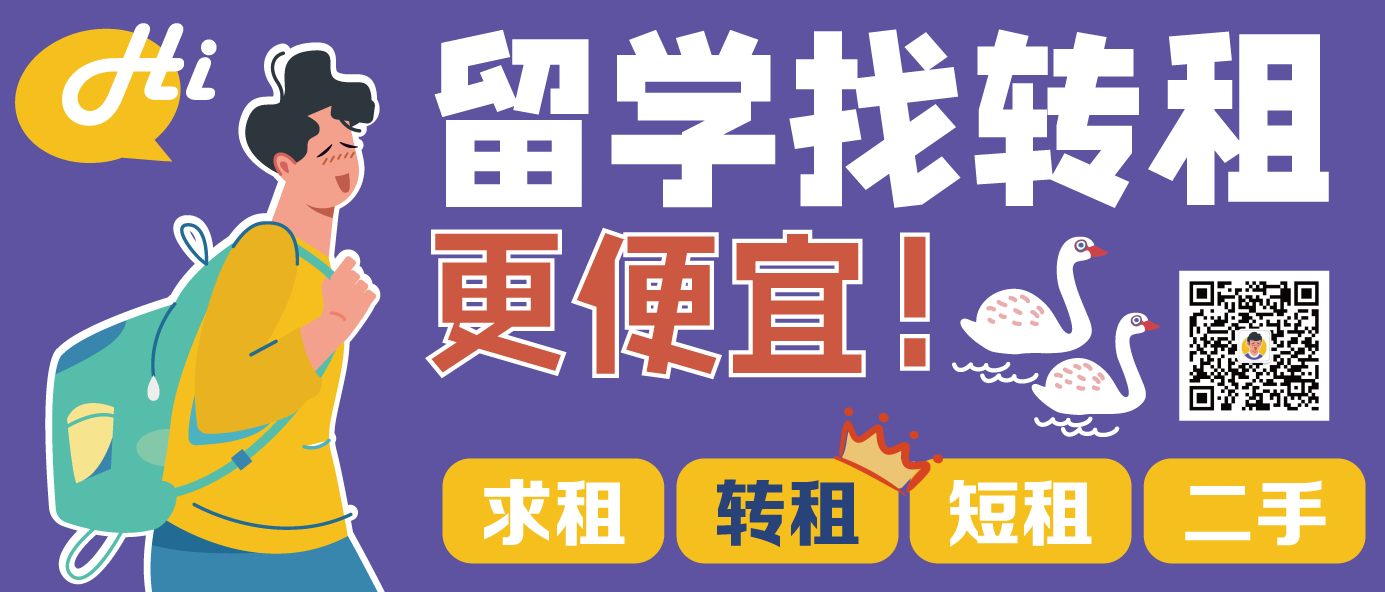 UCL/KCL/LSE/IC | St George Wharf | SW8 | 2B2B整租 | £692/周 | 6月/7月入住可选