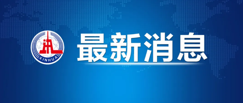 【转】多名中国公民在英国失踪失联，中国驻英使馆紧急提醒！