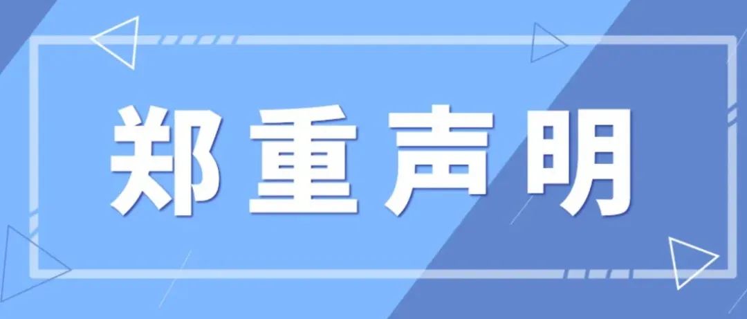 关于格拉斯哥、杜伦出现假预订、溢价预订情况,英国各大公寓集团谴责此行为!
