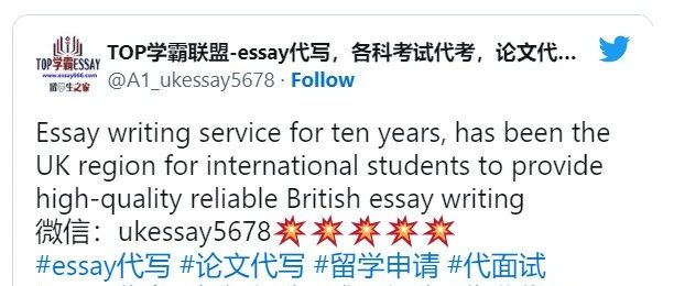 论文代写猖狂,英国瞄准国际学生,2022年6月28日英国已立法代写为犯罪,会被拒签并且十年以内不得入境!
