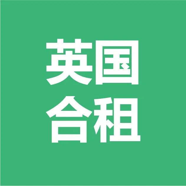 2月16日 | 英国合租 | 英国拼室友 | 英国找合租 | 英国合租公寓租房信息汇总