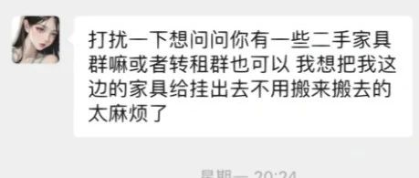 留学英国骗术多 | 请做到不信、不听、不换汇！转租不能急，要谨慎！防止骗子乘虚而入！