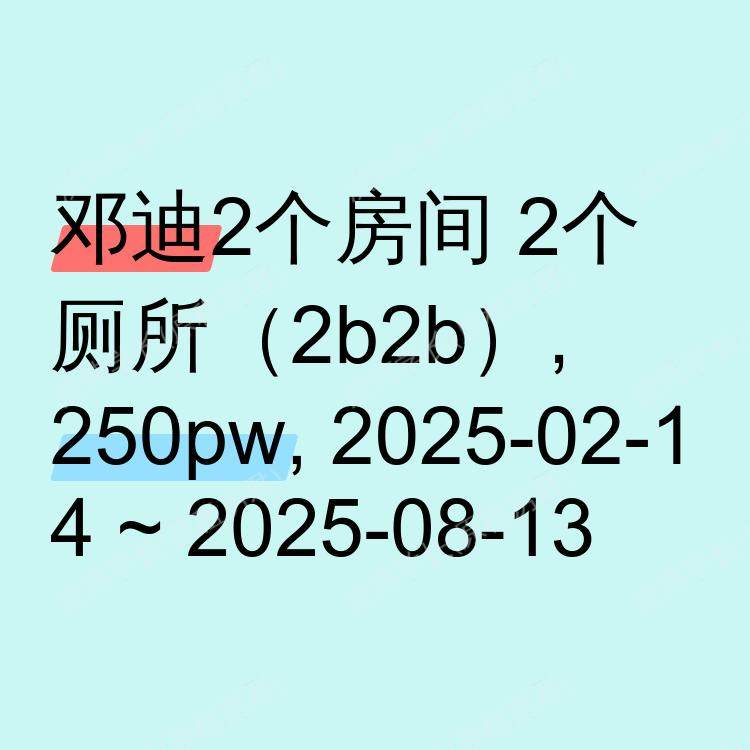 英国求租
