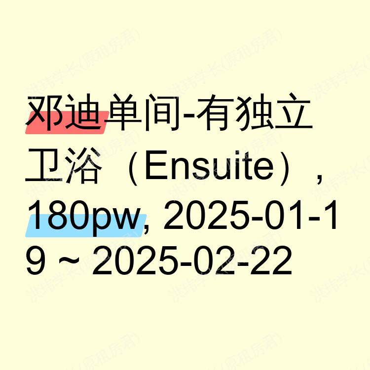 英国求租