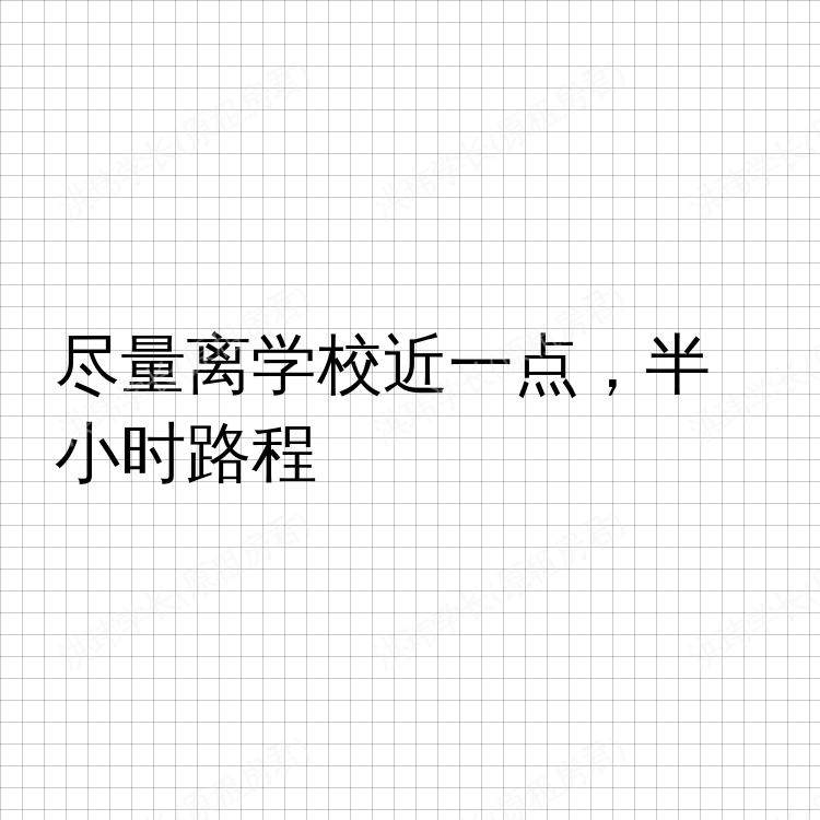 伦敦求租