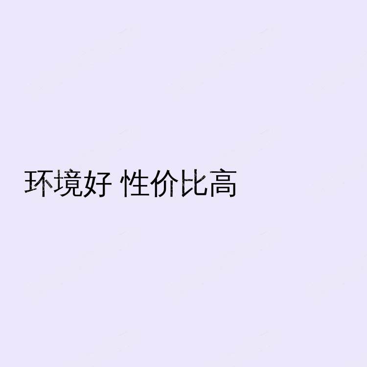 伦敦求租