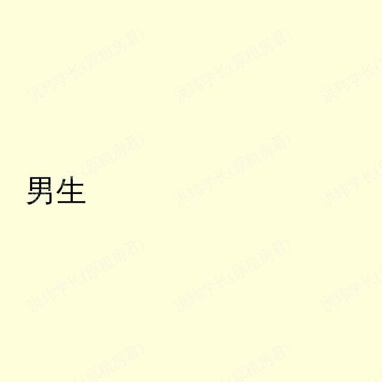 格拉斯哥求租