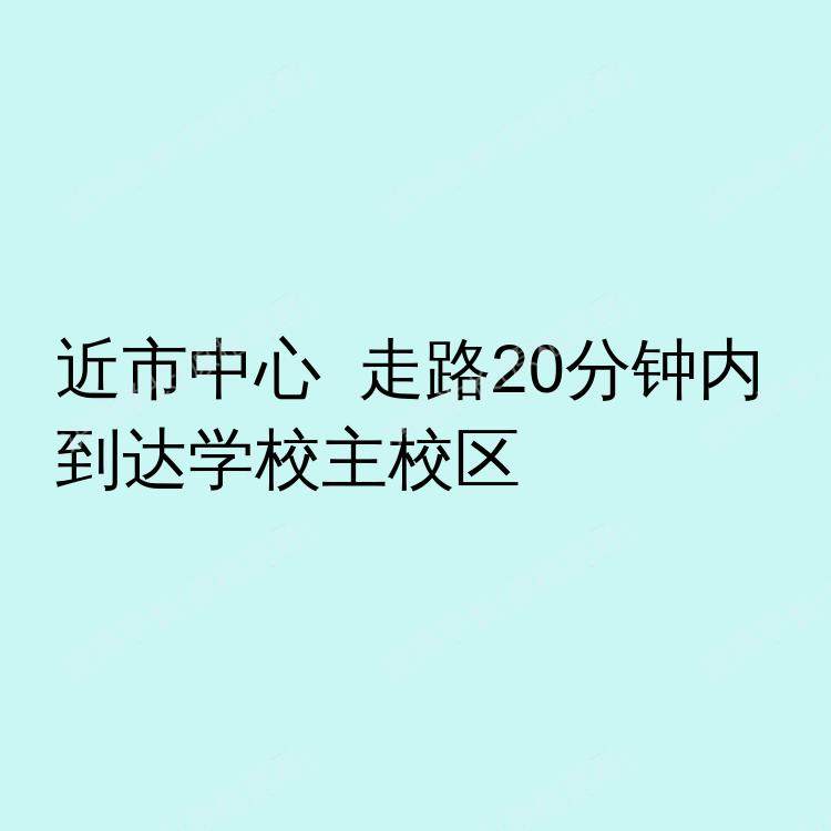 埃克塞特求租