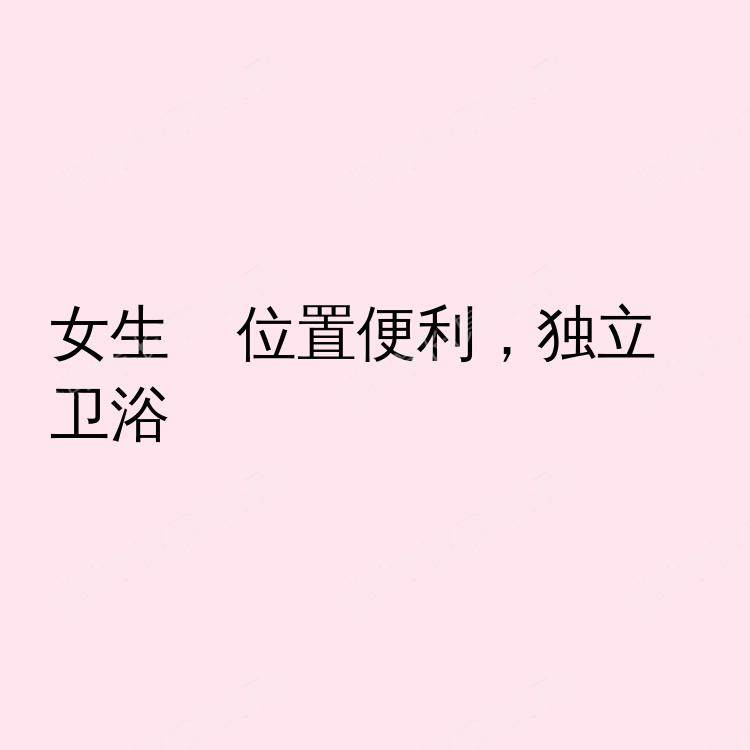 伦敦求租