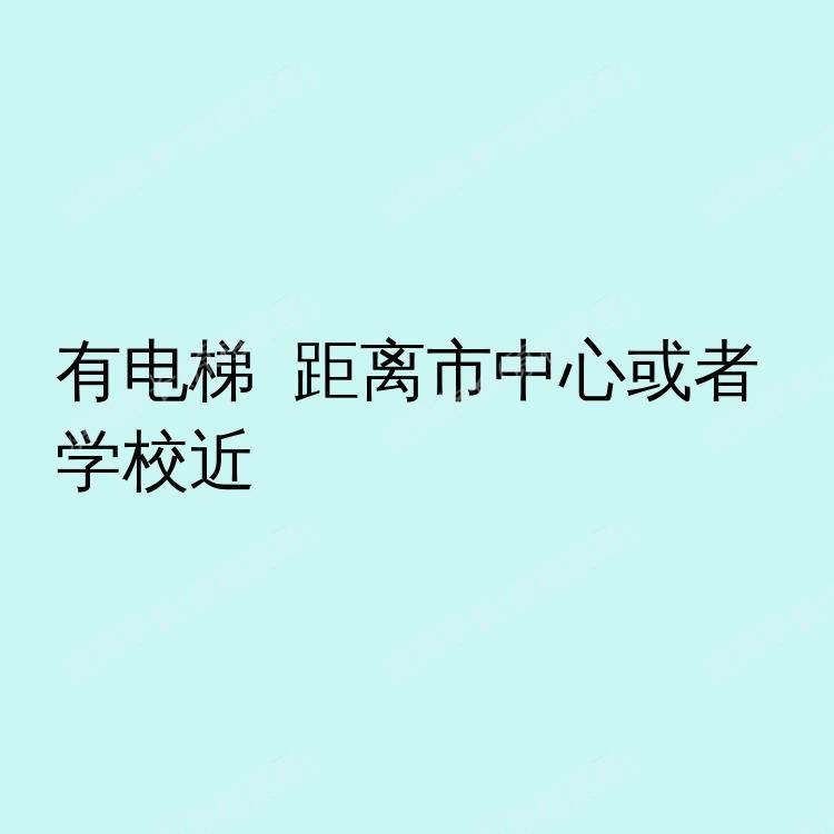 布里斯托求租