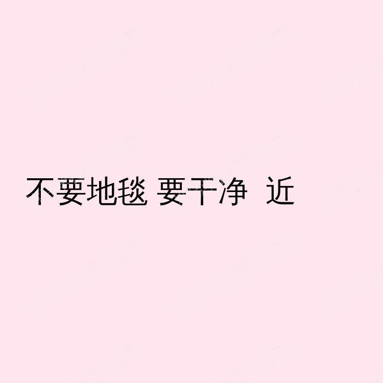 米德尔斯堡求租